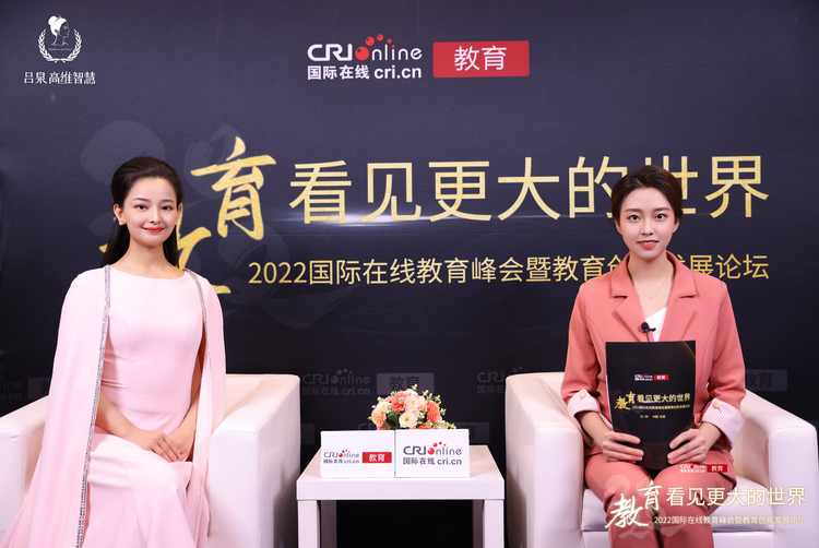 2022年國際在線教育峰會：專訪高維智慧教育平臺創始人呂泉_fororder_222