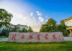 圖片默認標題_fororder_北京物資學院團隊參與