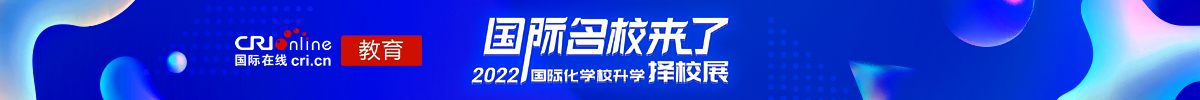 圖片默認標題_fororder_擇校展