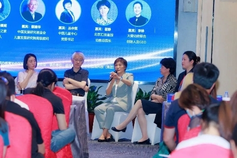 “國家人口戰略下托幼一體化高品質發展”論壇成功舉辦