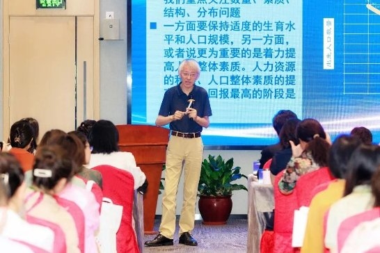 “國家人口戰略下托幼一體化高品質發展”論壇成功舉辦