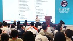探索未來·探索未知·探索自我——熙誠學校3.0版生涯教育體驗課程全新升級