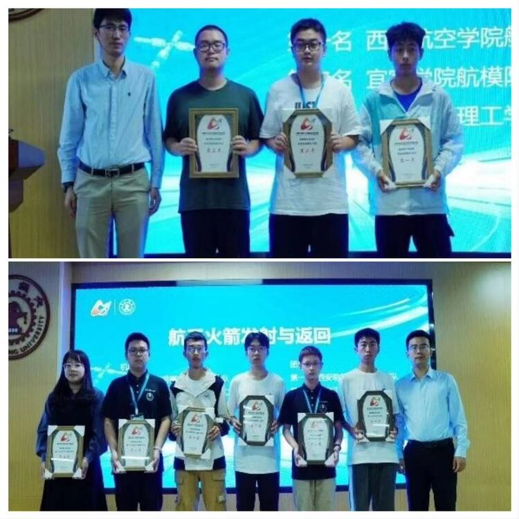 西安明德理工學院航模隊在2023中國大學生飛行器設計創新大賽西部賽區選拔賽中喜獲佳績