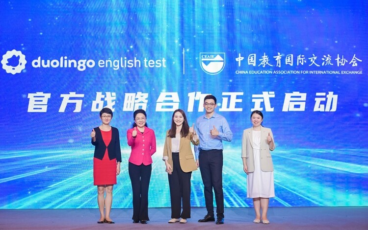 多鄰國英語測試舉辦首屆中國峰會，與行業夥伴共話國際教育新未來_fororder_4
