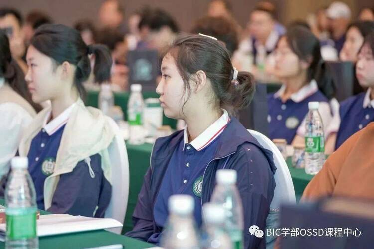 BIC學部OSSD課程中心2023開學典禮- 築夢、逐夢、圓夢