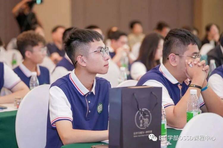 BIC學部OSSD課程中心2023開學典禮- 築夢、逐夢、圓夢