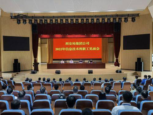 千鋒為中國鐵路西安局提供內訓 助力企業數字化發展進程