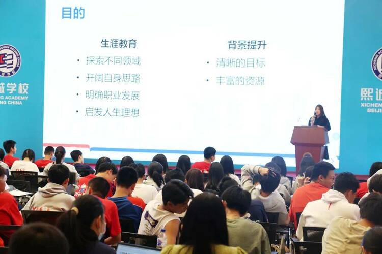 探索未來·探索未知·探索自我——熙誠學校3.0版生涯教育體驗課程全新升級