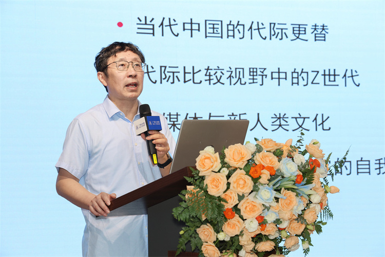 紫江學者許紀霖教授做客“廣商大講堂”，講述“Z世代”的後浪文化