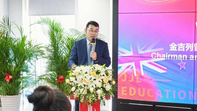 新西蘭惠靈頓市長團蒞臨金吉列留學，雙方國際教育合作將邁向新的臺階！