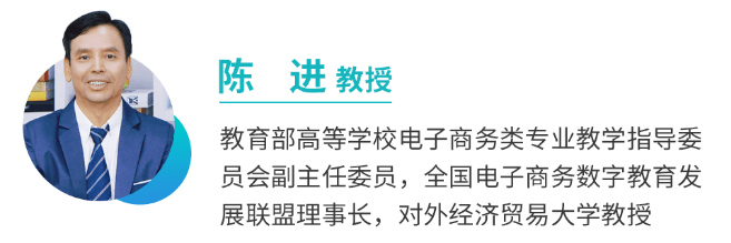 一書二課三訪談：2023年電子商務類專業第一課來了！