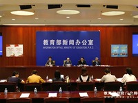 《國家語言文字事業“十三五”發展規劃》發佈 實施五項重點工程