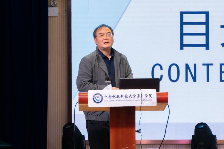 專家匯聚 4000余名中南林涉外師生共赴科技盛宴 引領人工智能新未來_fororder_湖南大學教授朱寧波