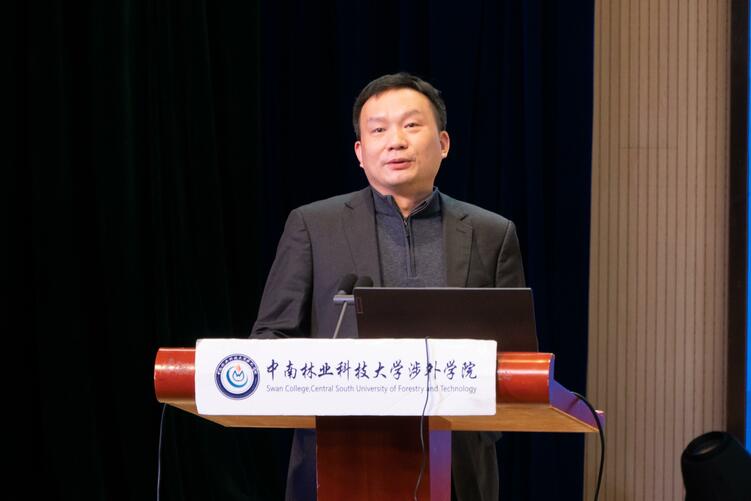 專家匯聚 4000余名中南林涉外師生共赴科技盛宴 引領人工智能新未來_fororder_中南大學教授郭克華