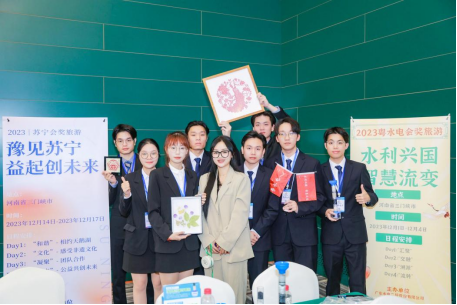廣州新華學院學子在2023年全國高校商業精英挑戰賽商務會獎旅遊策劃競賽中喜獲佳績