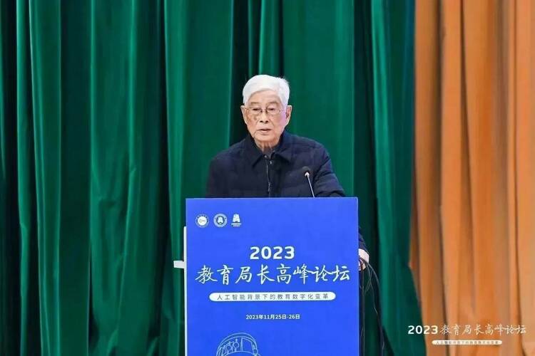 顧明遠：以教育家精神引領教師成長