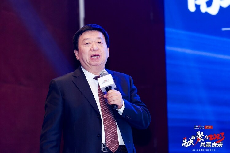 “融新聚力 共贏未來”2023年度國際在線教育大會在京成功舉辦_fororder_6