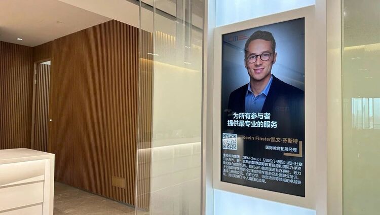 德國埃爾福特手工業協會到訪捷牧上海，擘畫合作藍圖_fororder_2-4