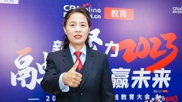 河南安陽文昌實驗中學董事長李紅艷：精誠團結，凝心聚力， “服務萬千學子，造福萬千家庭”