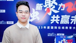 梨花國學研修院院長侯宗原：國學教育是弘揚中華傳統文化的重要途徑