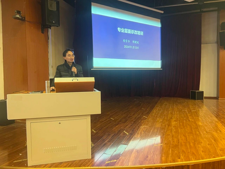 以“培”助長，蓄力前行——四川文化傳媒職業學院期末培訓合集