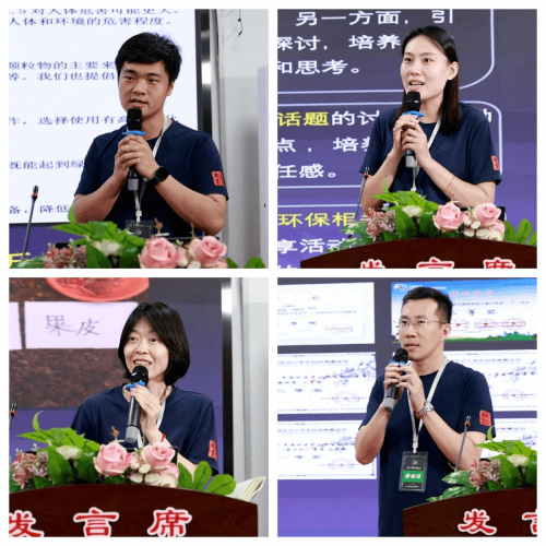 第二屆環丁校長論壇：新疆博樂共繪新時代環保與創新小學教育藍圖