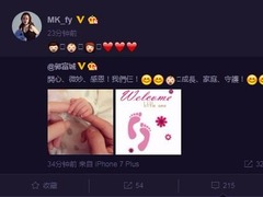 郭富城透露寶寶是女兒 四大天王三個都是女兒奴