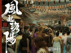 黃軒王一博宋茜主演《風起洛陽》即將播出