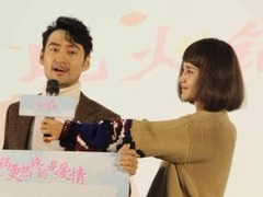 張歆藝攜“四川女婿”袁弘現身成都 暢談“麻辣愛情”