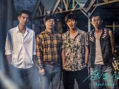 《抵達之謎》7.31上映 李現顧璇催淚詮釋尋愛人生