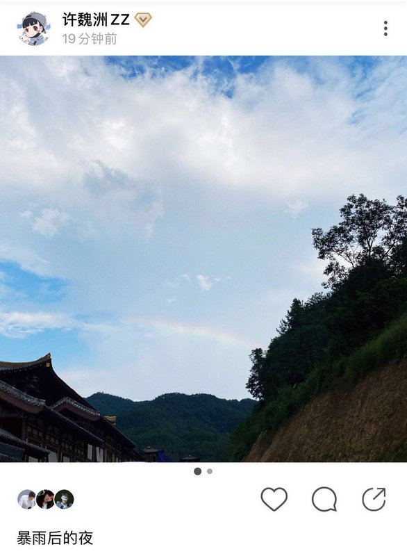 許魏洲《大唐明月》暴雨後的夜戲 綠洲曬彩虹晴天