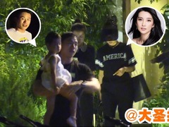 好事近？李冰冰深夜與男友抱娃約會 狂撒狗糧