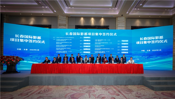 第十五屆中國長春電影節圓滿落幕_fororder_4