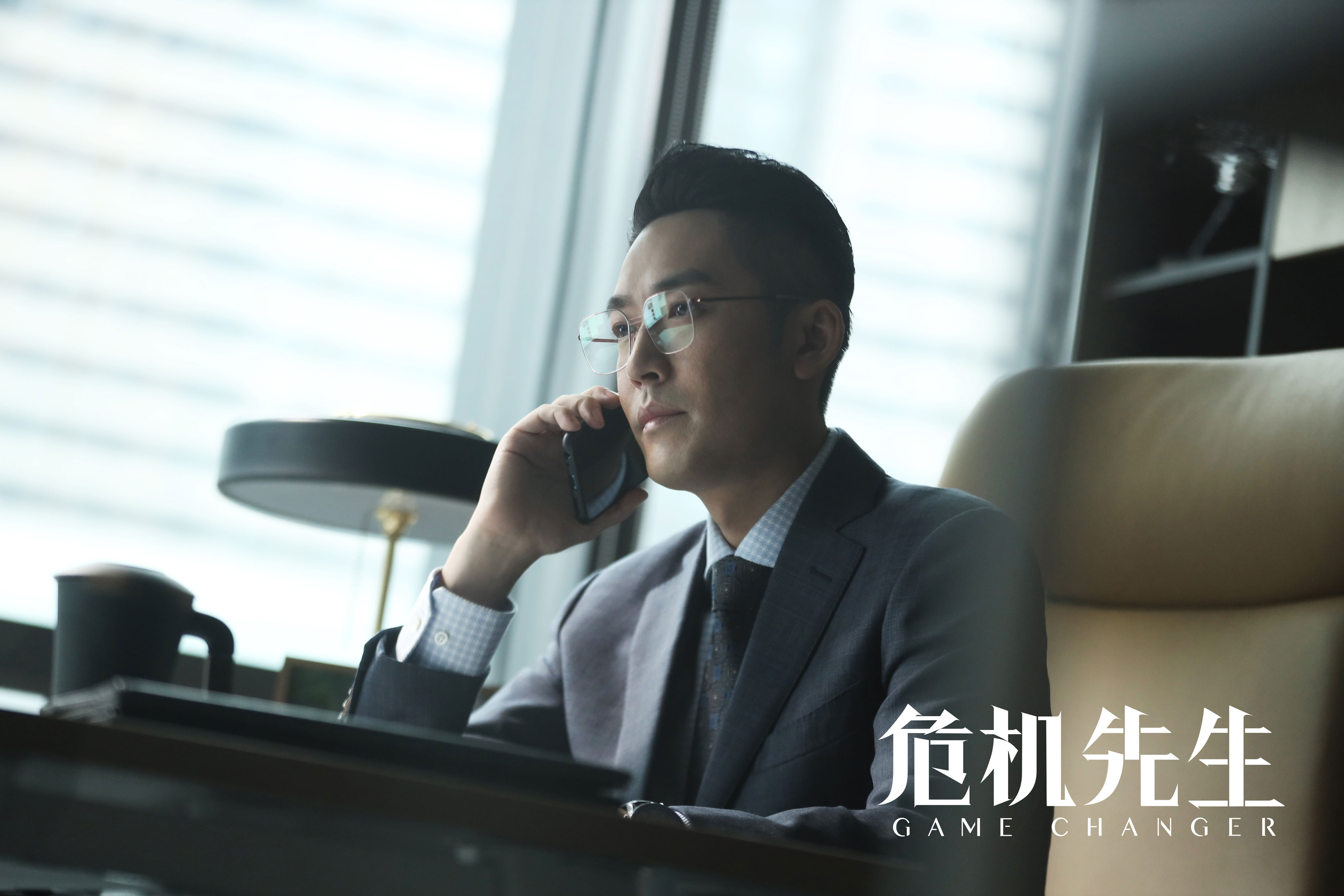 黃曉明主演劇集《危機先生》首曝預告_fororder_04