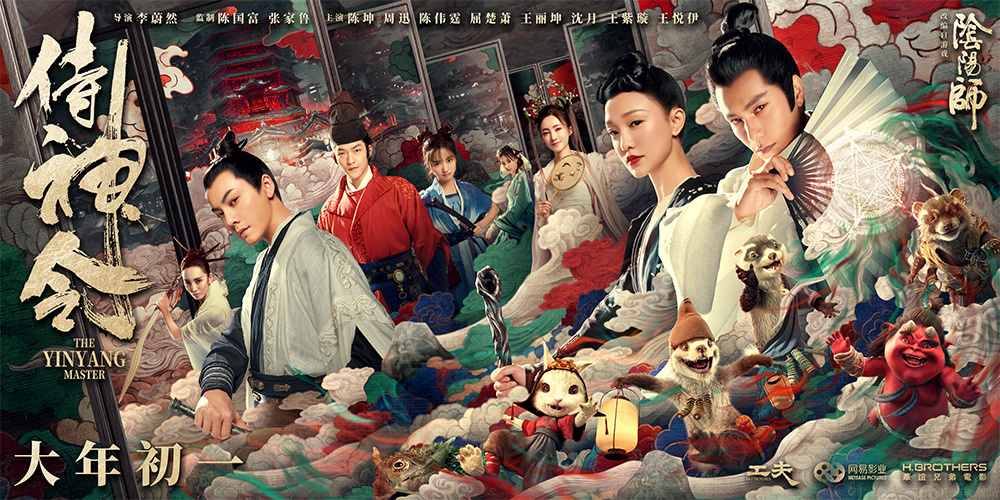 《侍神令》陳坤周迅上演絕美屏風鬥技 陳偉霆雙面造型首度曝光_fororder_1.��Ӱ��������������ٻ����溣��-��