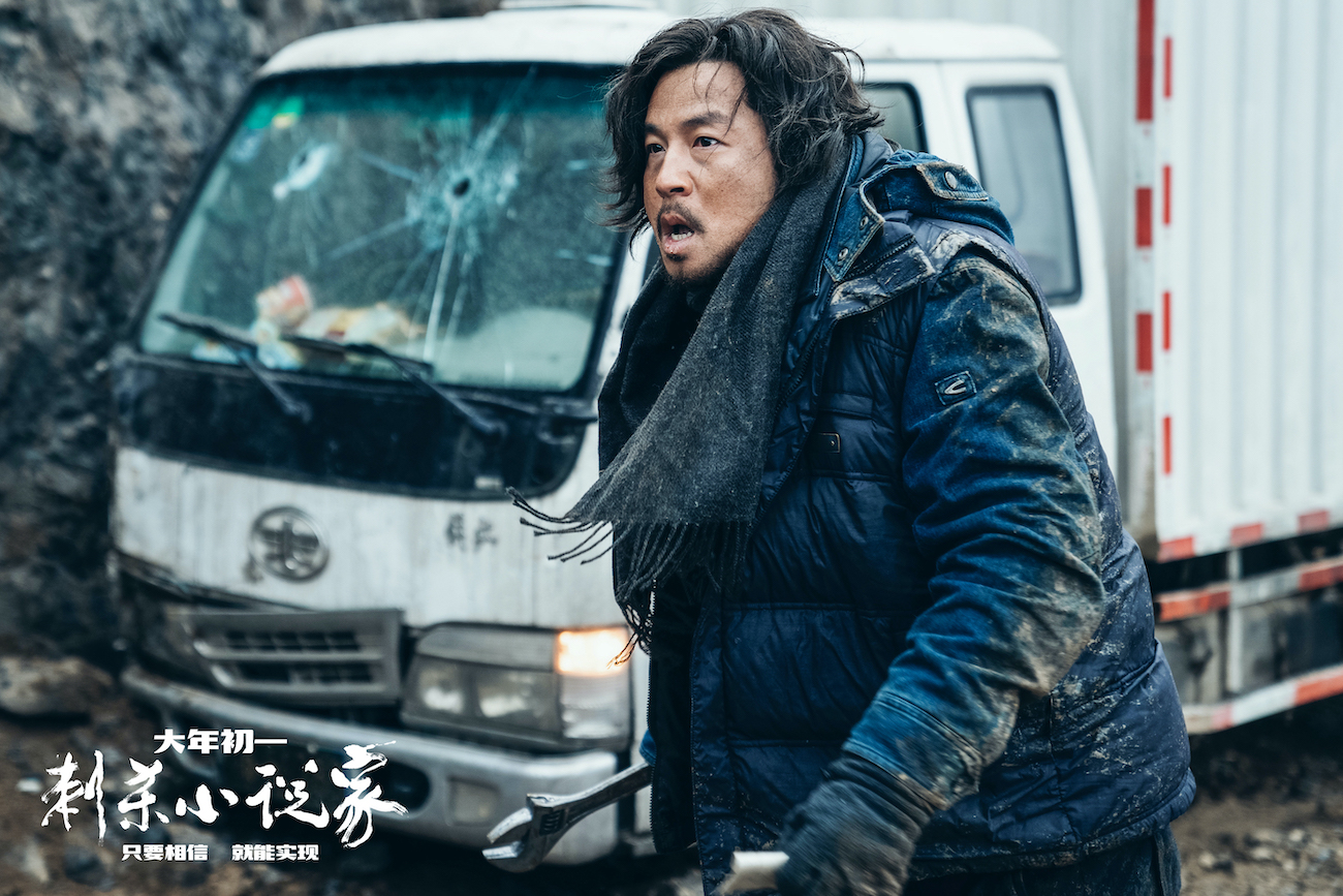 春節檔視效大片《刺殺小説家》曝終極預告_fororder_1������ɱС˵�ҡ�Ϊ��Ů�����¡���ɱС˵�ҡ�������׼���