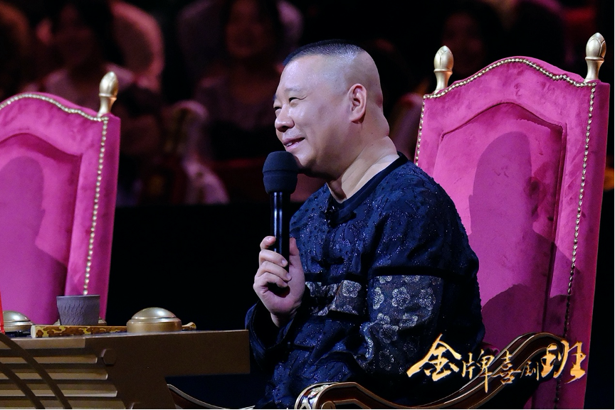 《金牌喜劇班》郭德綱即將開課，重現相聲傳統考驗學員即興能力_fororder_圖片 8