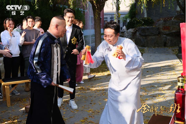 《金牌喜劇班》郭德綱班撂地演出致敬傳統 班內小考打磨劇本志在創新_fororder_圖片 2
