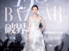 組圖：思聰最美前女友張予曦白裙亮相 盡顯純潔優雅