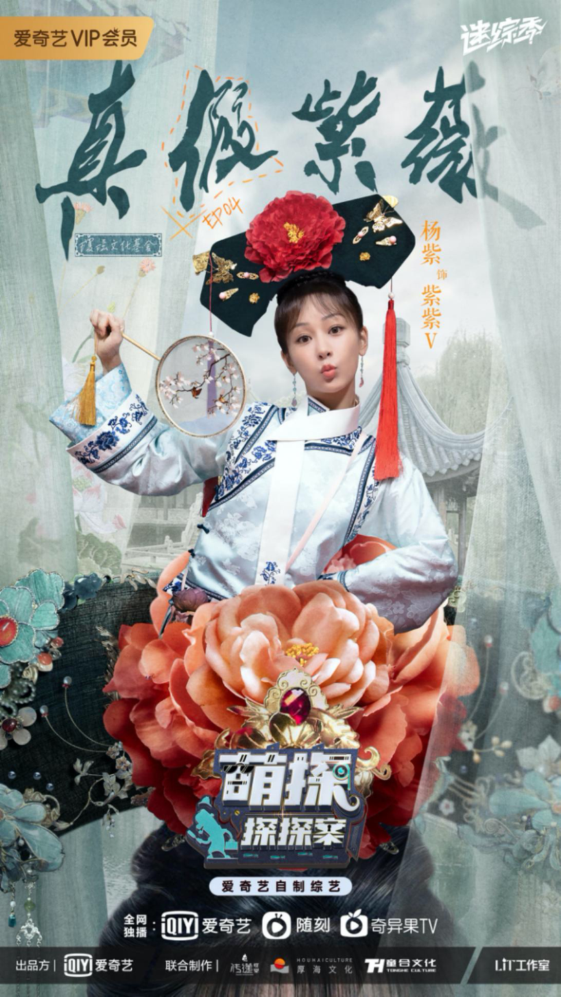 《萌探探探案》萌探家族技能點提升 爆笑之旅正式啟程_fororder_圖片 8