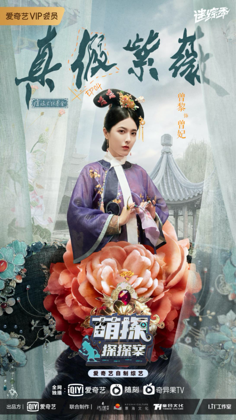 《萌探探探案》萌探家族技能點提升 爆笑之旅正式啟程_fororder_圖片 11
