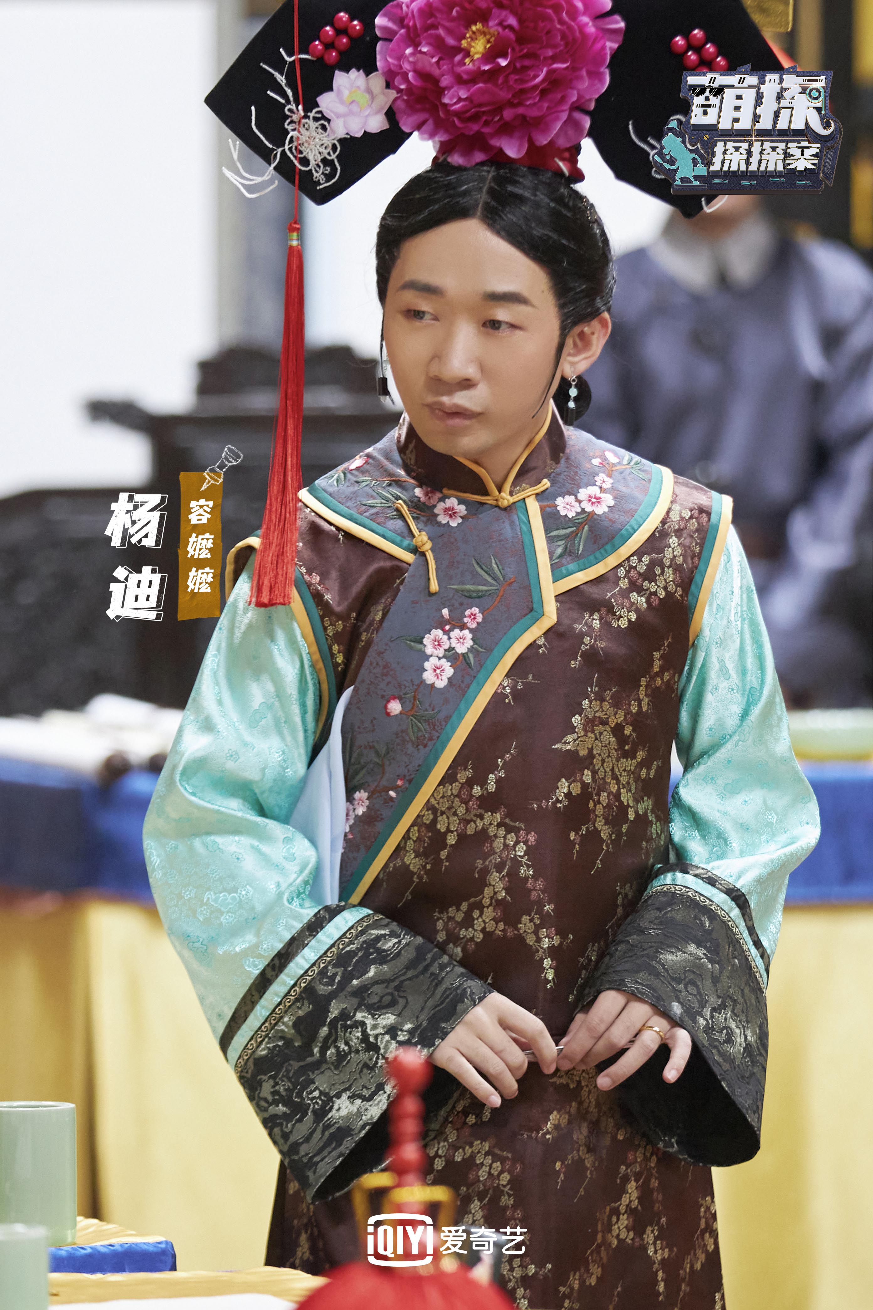 《萌探探探案》萌探家族漸入佳境 黃子韜成功逆襲_fororder_楊迪