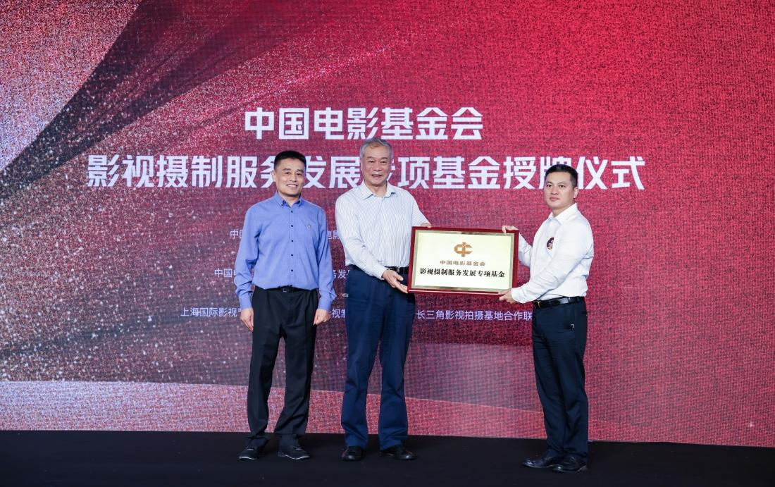 “上海經驗”助力國內影視攝製服務機制建設_fororder_圖片2