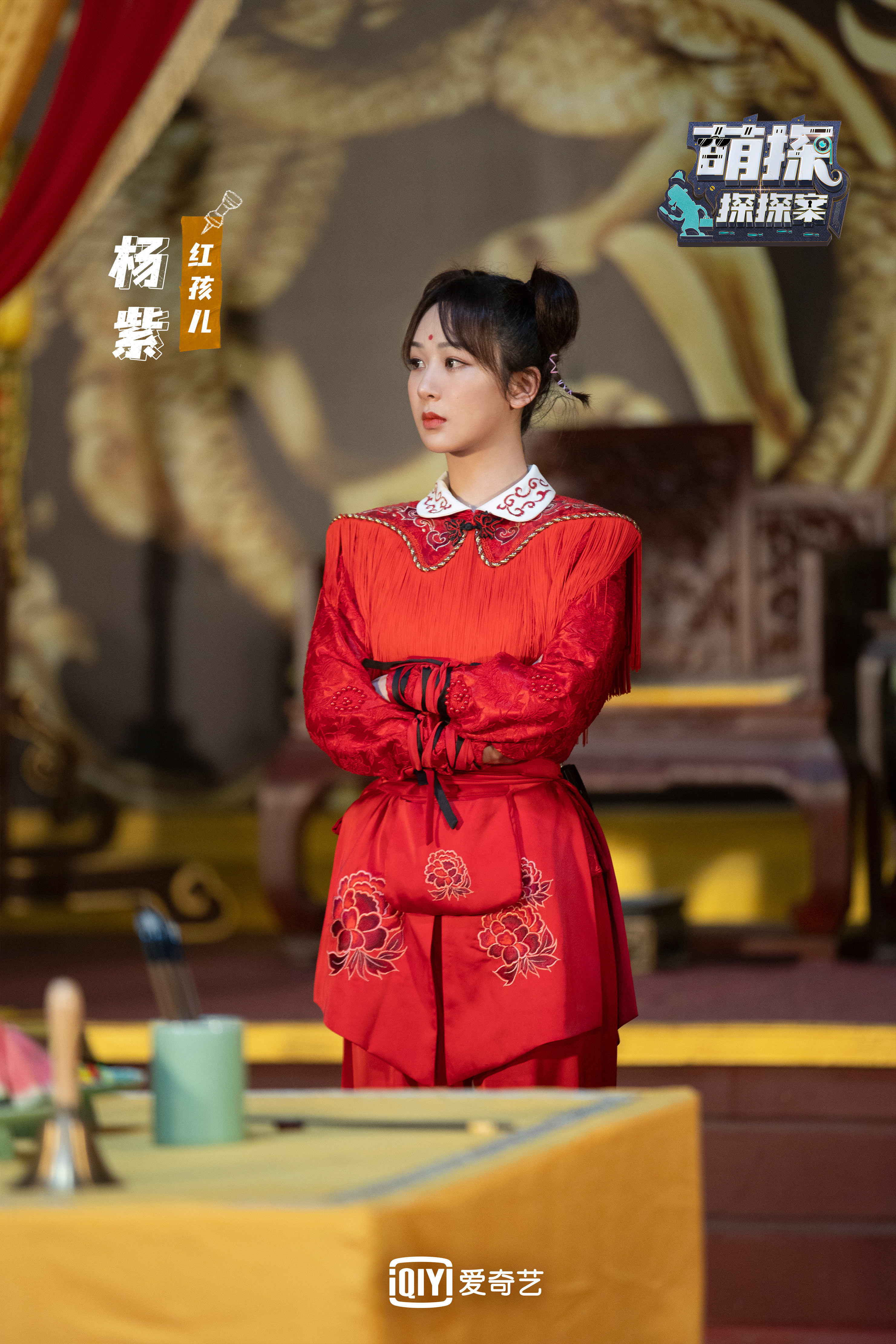 《萌探探探案》楊紫發文致敬六小齡童 讓自己更明白演員的責任_fororder_楊紫