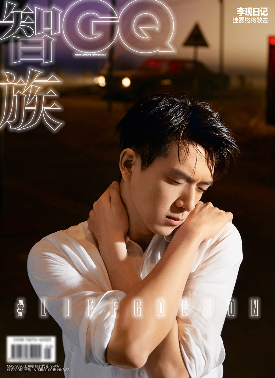 李現雜誌大片 光影中演繹復古文藝風