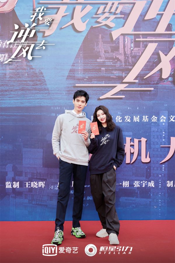 電視劇《我要逆風去》開機 演繹國潮復興傳奇_fororder_微信圖片_20211208133836