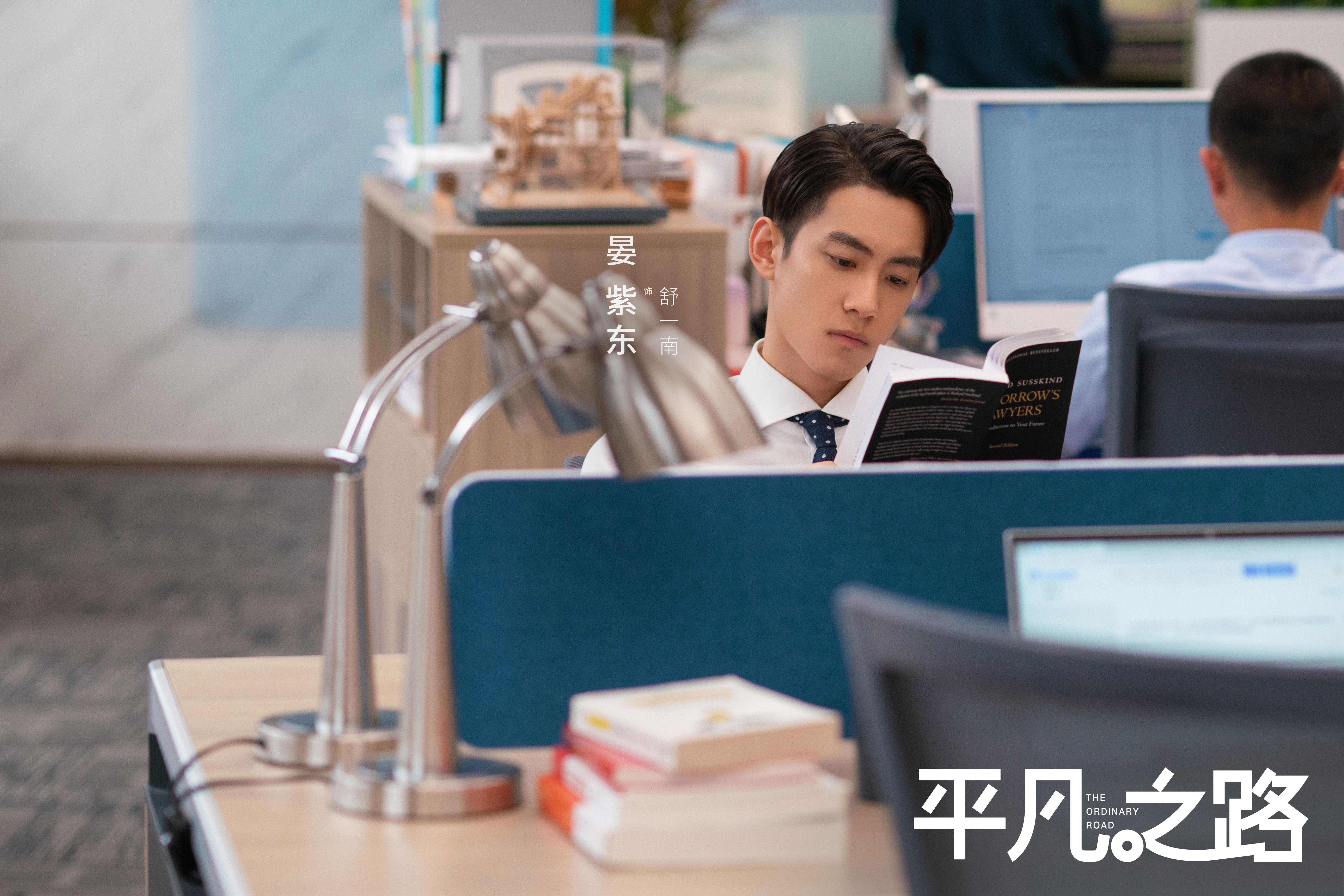 電視劇《平凡之路》5月3日開播_fororder_7a8923d19849fb94257c754d3e2dfa22