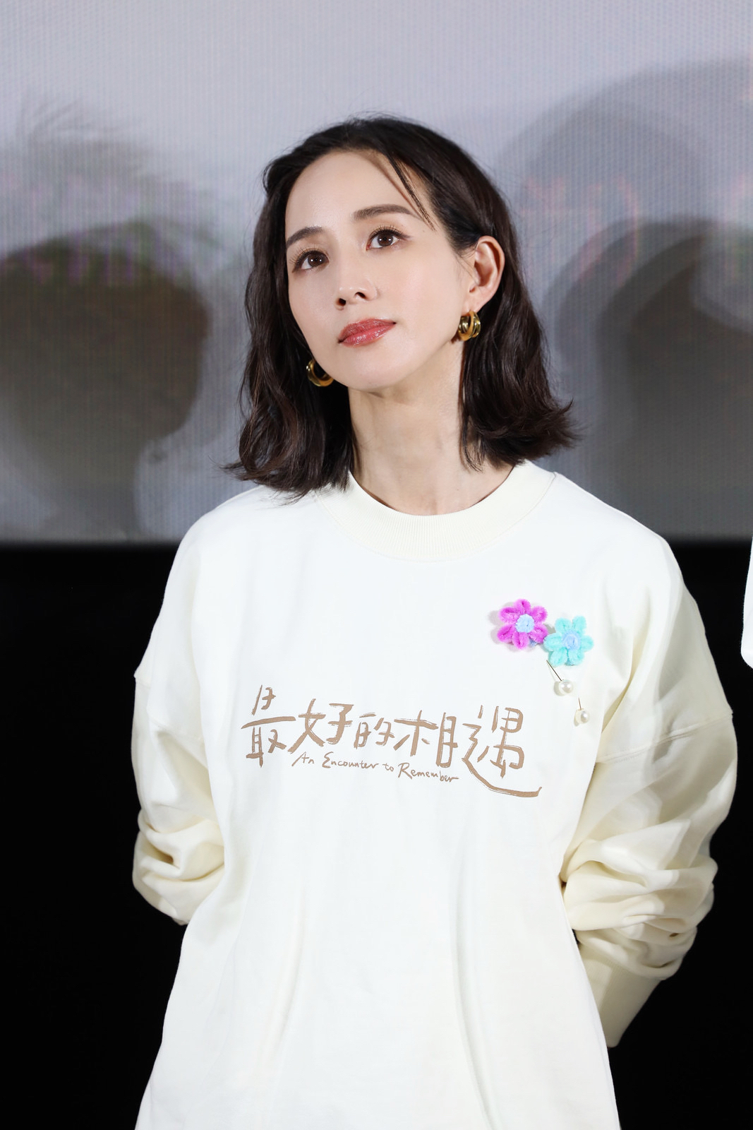 電影《最好的相遇》首映 金世佳分享真摯感悟 張鈞甯顛覆演技獲讚_fororder_2.2張鈞甯