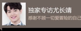 尤長靖