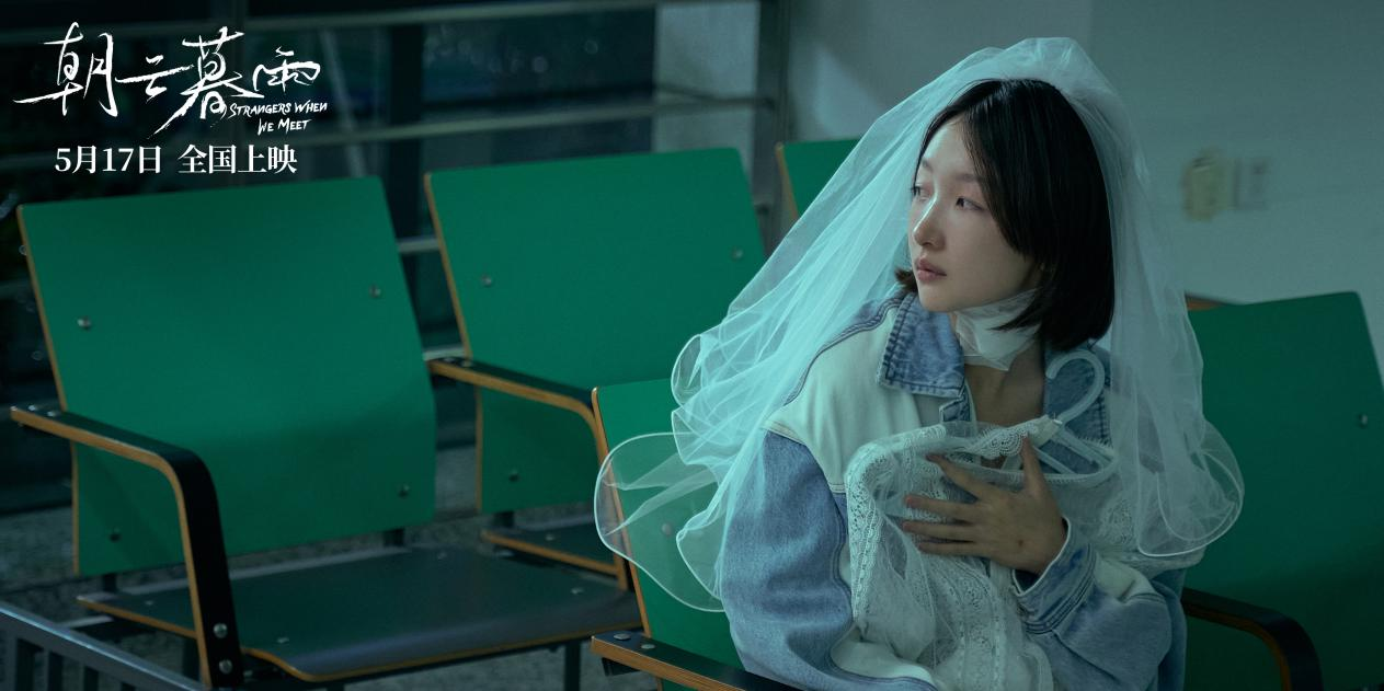 范偉憑《朝雲暮雨》獲北影節“天壇獎”最佳男主角 周冬雨讚范偉演技界“掃地僧”_fororder_圖片1
